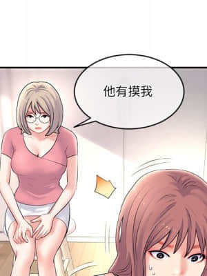 深夜網咖 11-12話_11_158