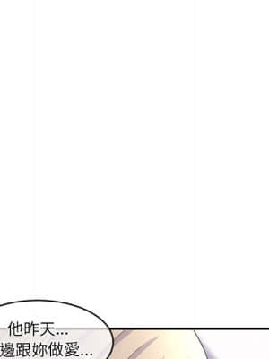 深夜網咖 11-12話_11_162