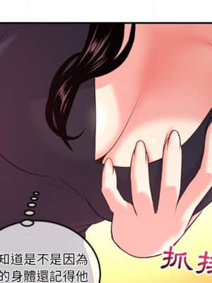 深夜網咖 11-12話_12_048
