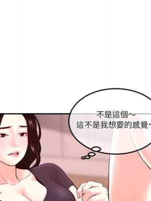 深夜網咖 11-12話_12_054