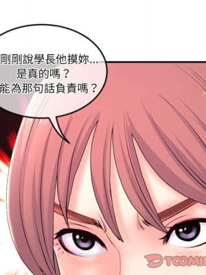 深夜網咖 11-12話_12_082