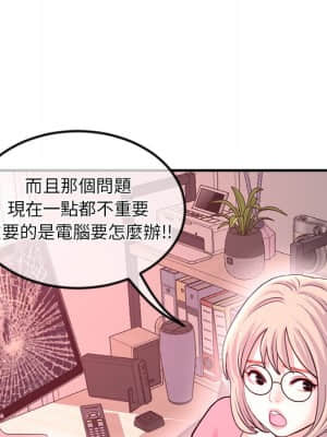 深夜網咖 11-12話_12_086