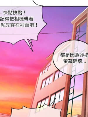 深夜網咖 11-12話_12_101