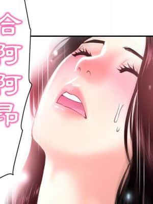深夜網咖 11-12話_12_166