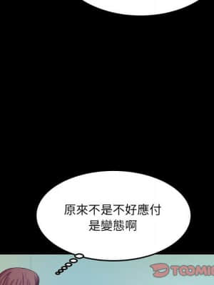 嬸嬸 22-23話_22_55
