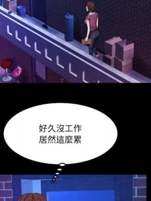嬸嬸 22-23話_22_84