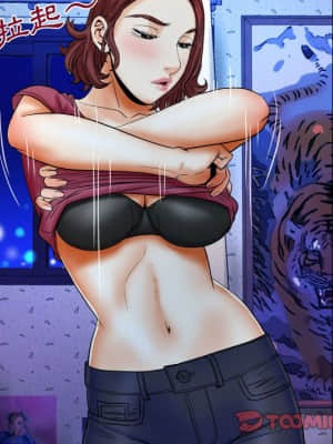 嬸嬸 22-23話_22_91