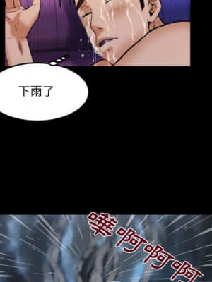 嬸嬸 22-23話_23_07