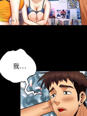 嬸嬸 22-23話_23_75