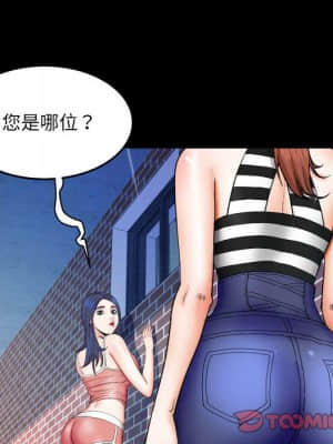 嬸嬸 22-23話_23_81