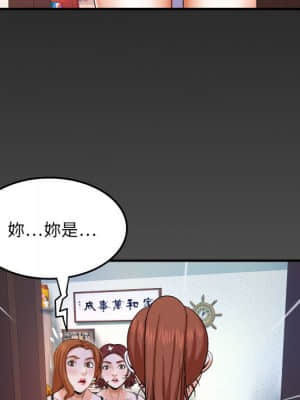 嬸嬸 22-23話_23_90