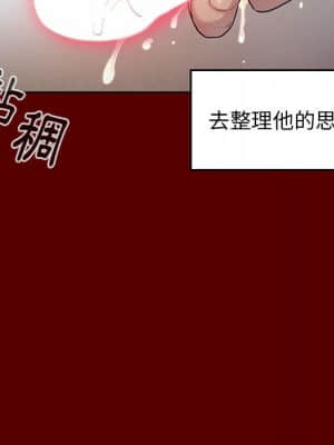 桃花 32-33話_32_005