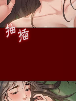 桃花 32-33話_32_007