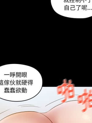 桃花 32-33話_32_021