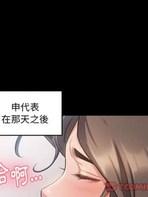 桃花 32-33話_32_032
