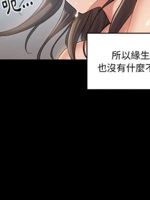桃花 32-33話_32_039