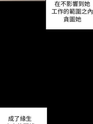 桃花 32-33話_32_041