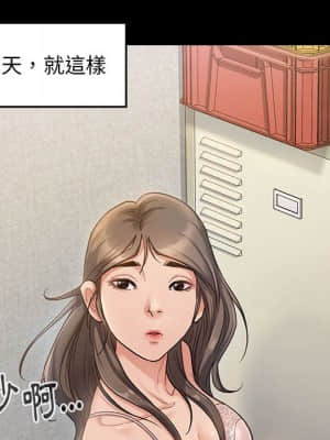 桃花 32-33話_32_047