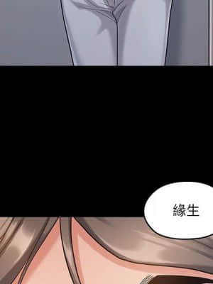 桃花 32-33話_32_052