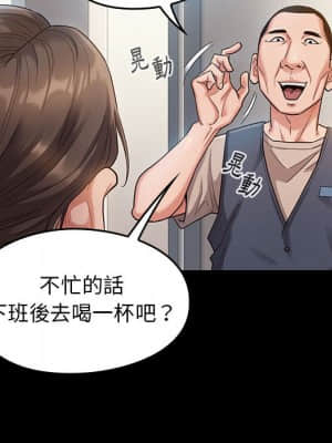 桃花 32-33話_32_058