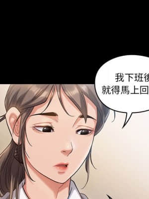桃花 32-33話_32_059