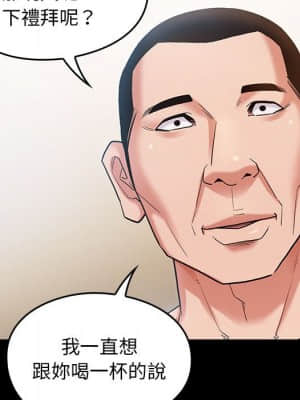 桃花 32-33話_32_061