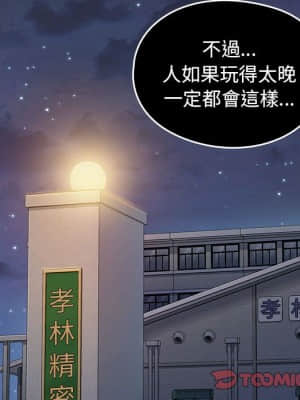 桃花 32-33話_32_068