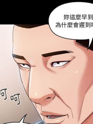 桃花 32-33話_32_078