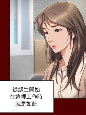 桃花 32-33話_32_088