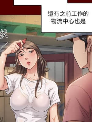 桃花 32-33話_32_095