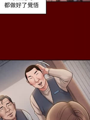 桃花 32-33話_32_105