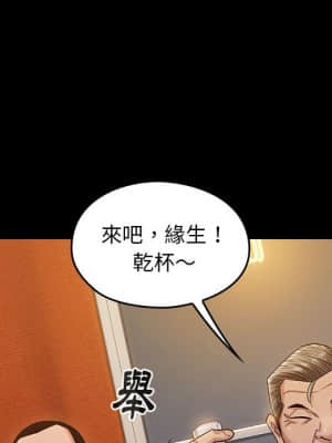 桃花 32-33話_32_114