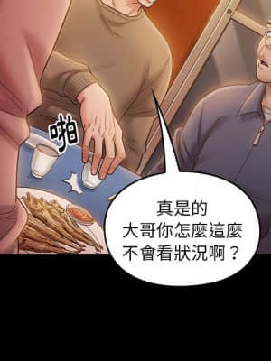 桃花 32-33話_33_017