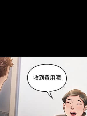 桃花 32-33話_33_025