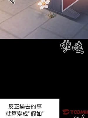 桃花 32-33話_33_029