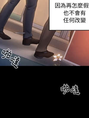 桃花 32-33話_33_031
