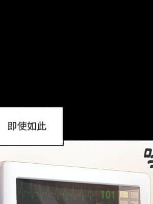 桃花 32-33話_33_032