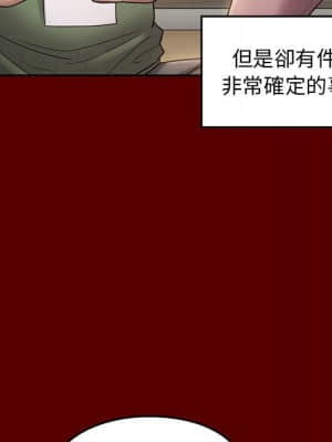 桃花 32-33話_33_049