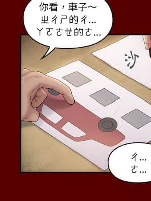 桃花 32-33話_33_050