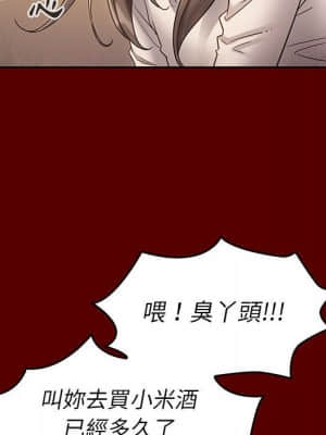 桃花 32-33話_33_052