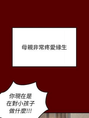桃花 32-33話_33_057