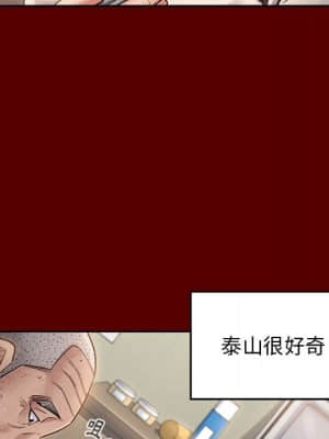 桃花 32-33話_33_067
