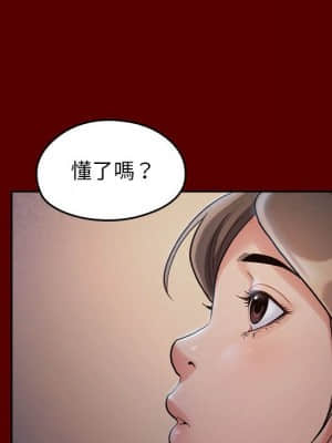 桃花 32-33話_33_082