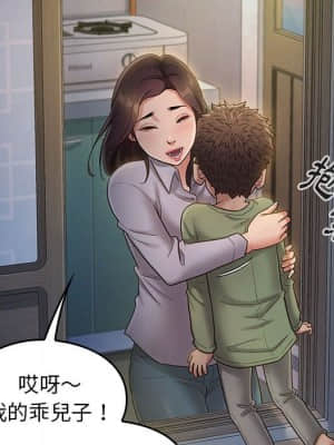 桃花 32-33話_33_096