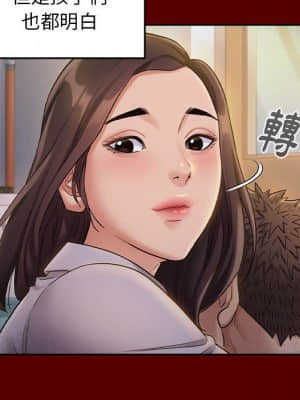 桃花 32-33話_33_098