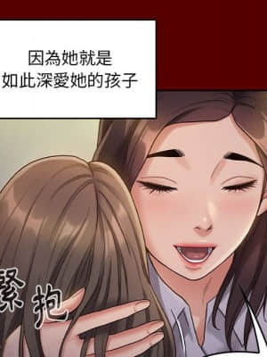 桃花 32-33話_33_102