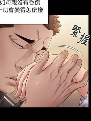桃花 32-33話_33_135