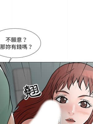 我家的女人們 10-11話_10_038