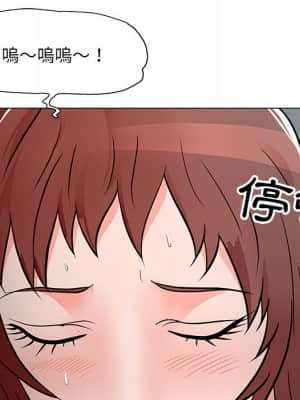 我家的女人們 10-11話_10_046
