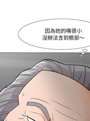 我家的女人們 10-11話_10_048